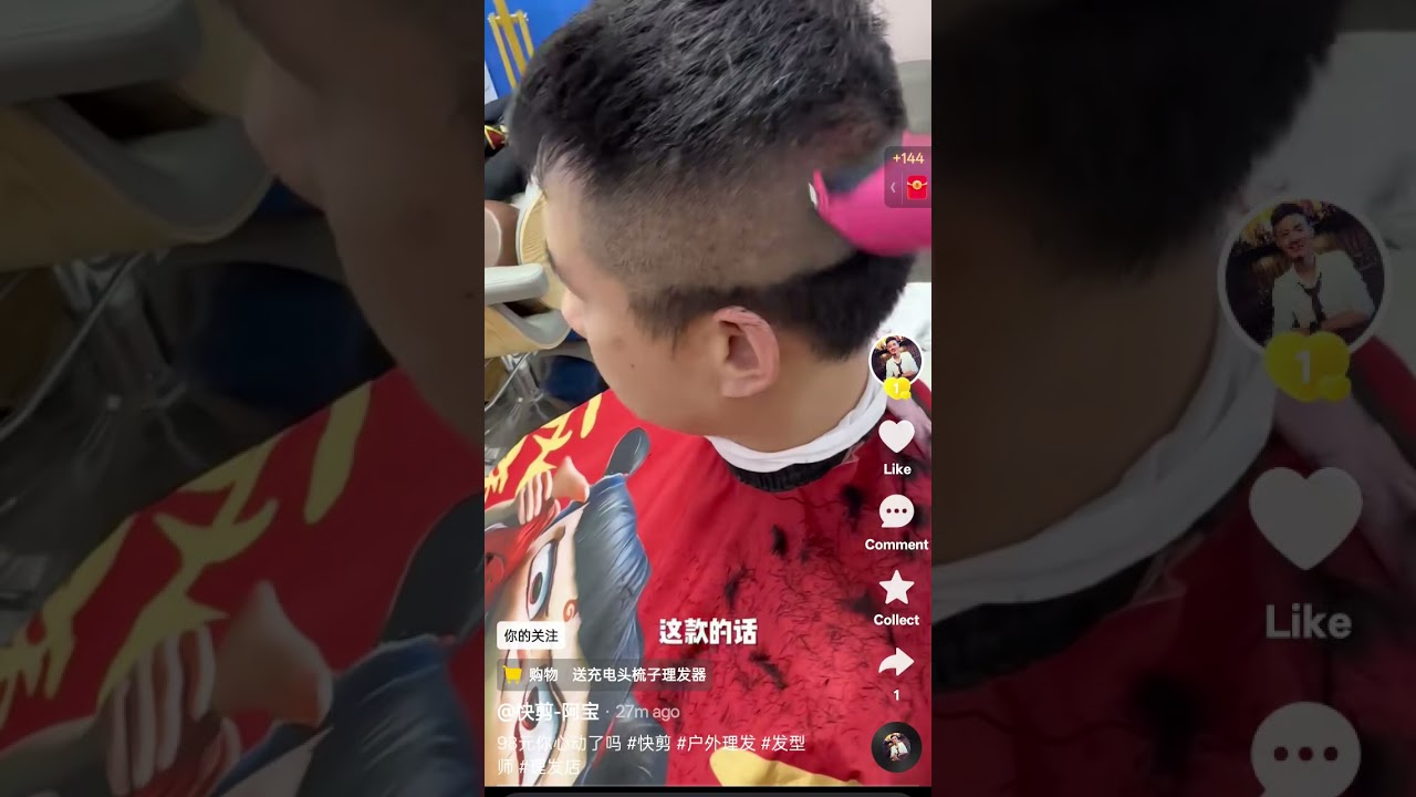 you tempted by 98 yuan? 