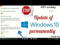 How to stop the update of windows 10 tips and tricks windows10 stopupdate  somitech