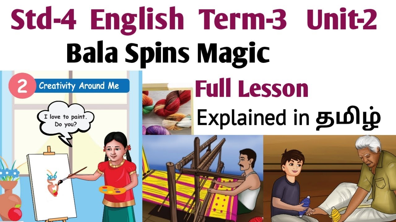 Bala Spins Magic | 4th Std English Term 3 Unit 2 | Creativity Around Me | Samacheer Kalvi