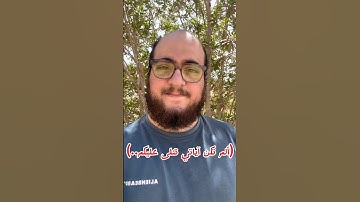 (ألم تكن آياتي تتلى عليكم..) #تلاوة #قرآن #CapCut #fyp #explore