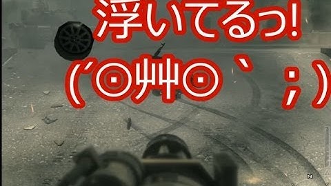 【CoD:MW3】糞声でキャンペーン実況part7