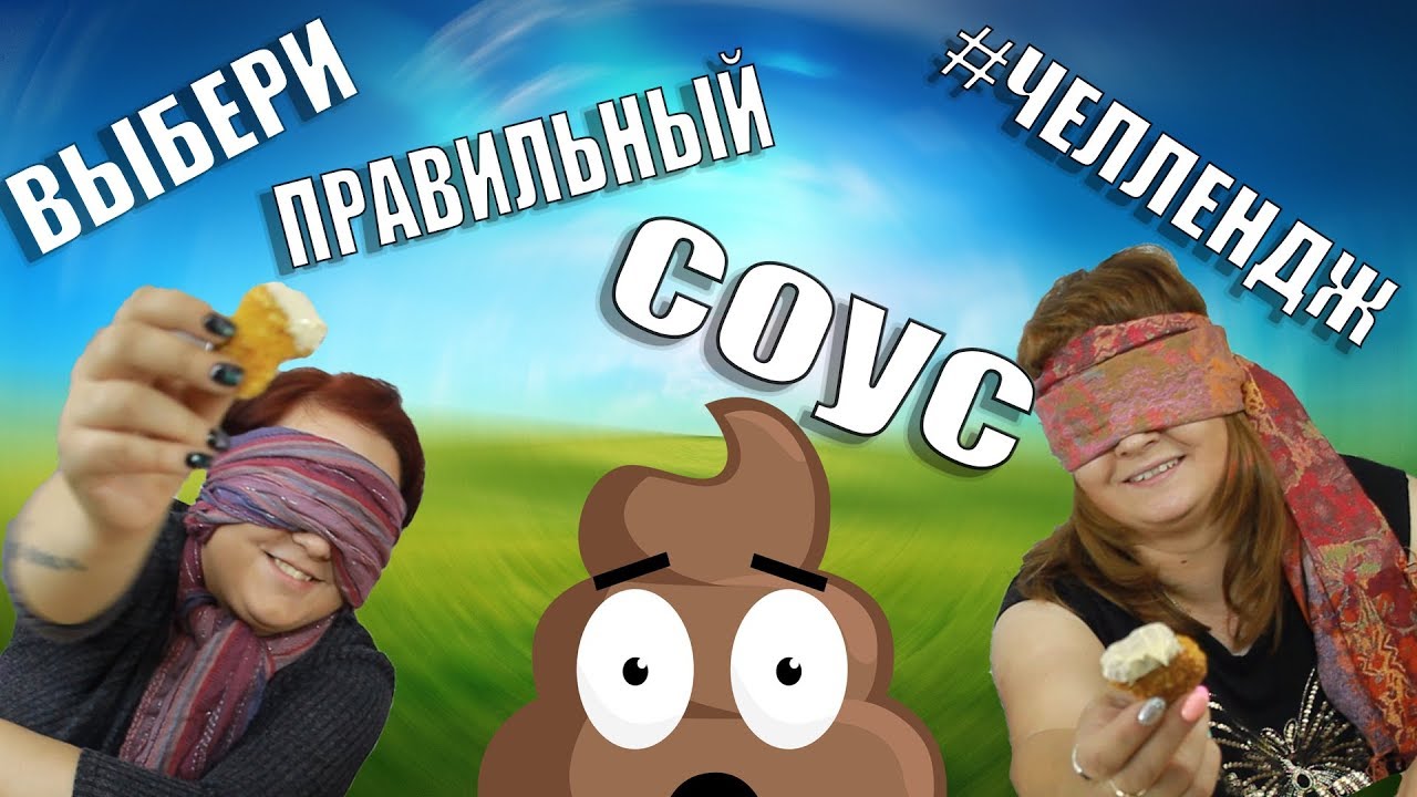 Дезертир стример wot фото. Челлендж выжить. Kate brush up hill. Челлендж выжить. Челлендж выжить.