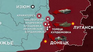 FREEДОМ | Актуальная информация про войну в Украине. День 05.06.2024 - 21:30