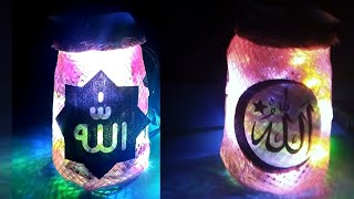 How to make Islamic Glow Jar| Nice lantern Jar Tutorial