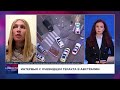 «ПУЛИ ЛЕТЕЛИ НАД НАМИ. ДЕТИ БЫЛИ РЯДОМ» — интервью с очевидцем теракта в Австралии | 9 канал Израиль