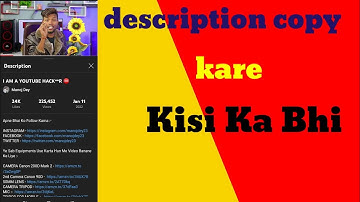 description copy Karen Kaise || Kisi Ka Bhi description box copy Karen #trending #t12t tech