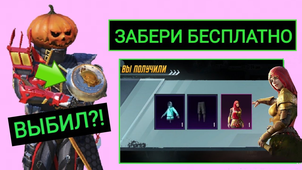 Скин инжектор мобайл легенд Скин инжектор мобайл легенд