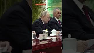 Путин Приехал В Китай