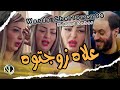   2022 3  الشير راه مغبون     