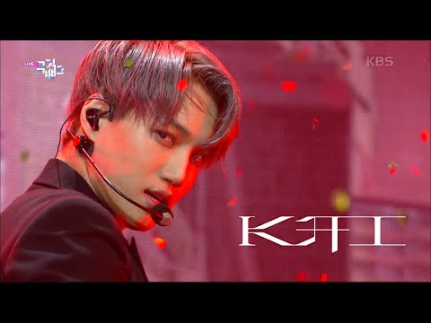 KAI 카이 - Mmmh 교차편집│Stage Mix