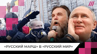 Как Путин Использовал Фашизм