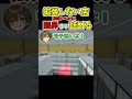 拡張しない店が狭すぎる ライセンス解放 Supermarket Simulator スーパーマーケットシミュレーター Shorts 拡張しない店が狭すぎる ライセンス解放 Supermarket Simulator スーパーマーケットシミュレーター Shorts
