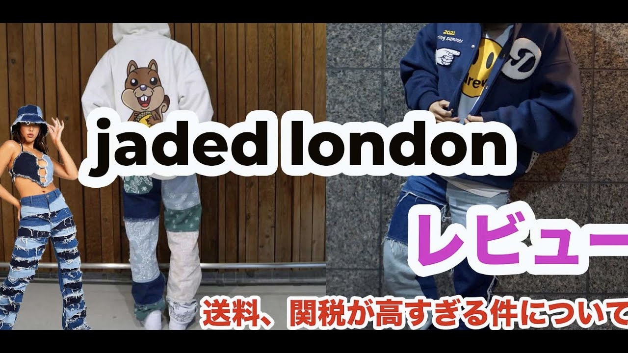 ※とん〈新品〉ストライプパンツ　Jaded London ※着画あり ストライプ パンツ JADED LONDON(ジェイデッドロンドン) メンズ