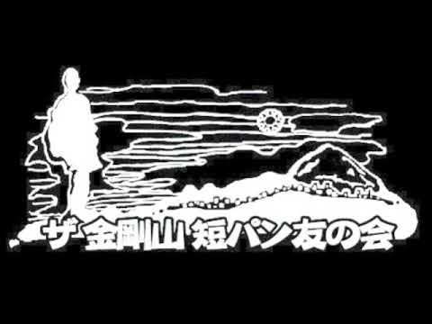 L・O・V・E / 浪速男 - YouTube