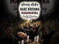 BLACK Hare Krishna MahaMantra 🖤✨ | Deep Soulful Kirtan #shorts