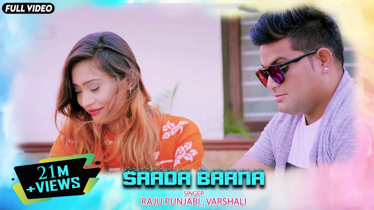 Saada Baana