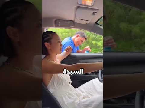 باع لها قنينة الماء دون أن تشعر Shorts