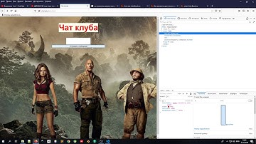 УМЕЕМ ГУГЛИТЬ И ВЫ МАСТЕР CSS - Программируем чат на HTML, CSS, JavaScript, PHP, SQL