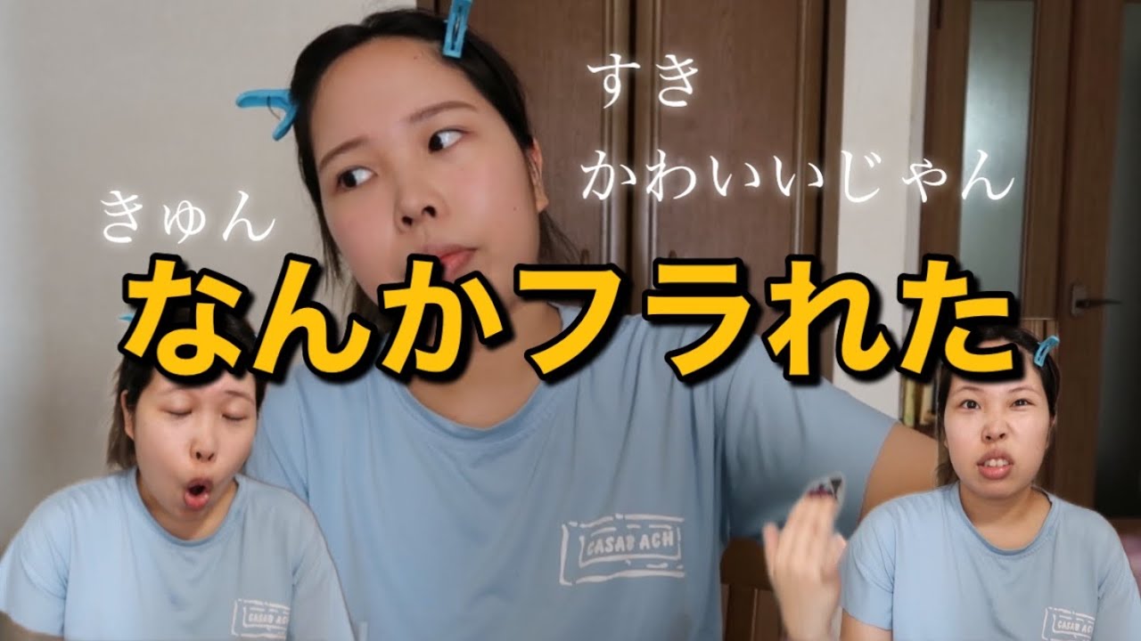 【やっぱ恋愛向いてない】男って友達にもかわいいとか思わせぶりな事言うんですか？