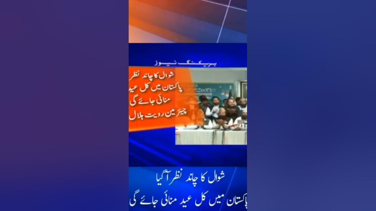 Geo news - YouTube