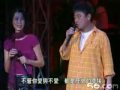 北京一夜 One Night In Beijing 陳昇&劉佳慧 Live @1999跨年演唱會