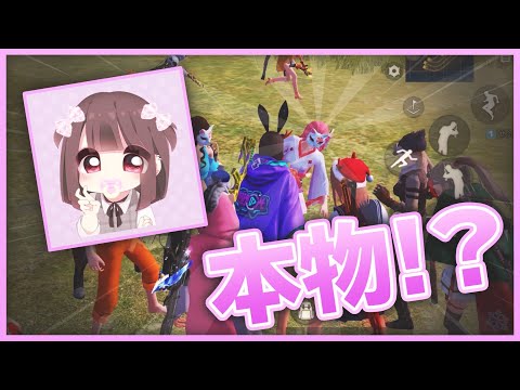 【荒野行動キル集】本物の進撃のみぃに会ったんだがwww近距離対複数キル集【荒野の光】