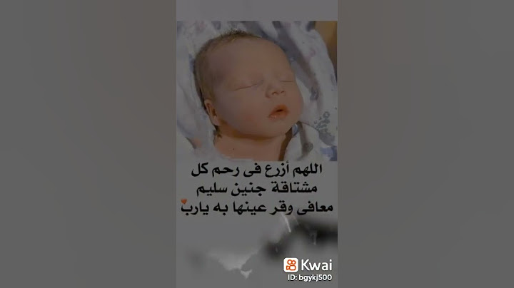 اللهم ارزق كل محروم من الذريه  يارب  آمين 😢🤲