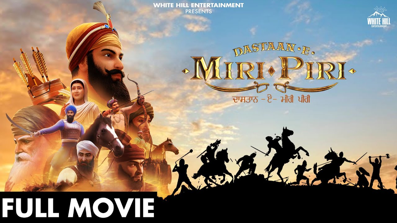 Dastaan   E   Miri   Piri Full Movie  Full Punjabi Movie  Punjabi Movie