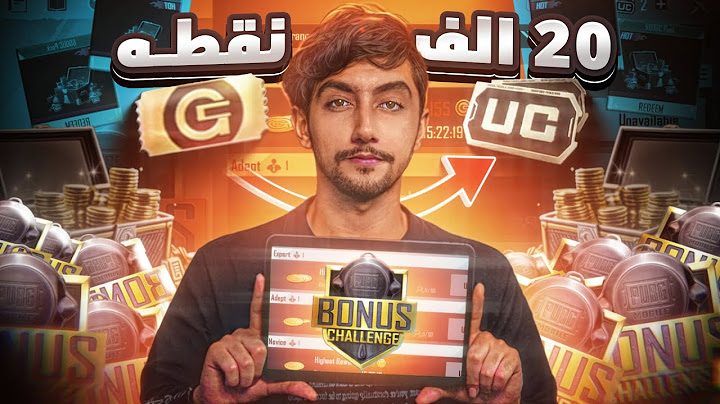تحدي اجمع 20 الف نقطه من 100 كرت في بطولة السولو #2 | Bonus Challenge PUBG Mobile