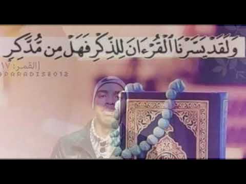 تلاوة من القلب الى الحنجرة مع سمير اللهم بارك