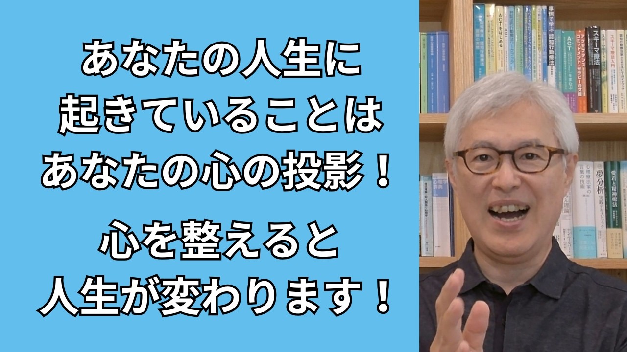 心の傷を癒して人生を再構築・再創造する「6つのステップ」