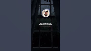 ادريس ابكر تلاوة جميلة من سورة التوبة #اكسبلور #لايك #تيك_توك #السعودية