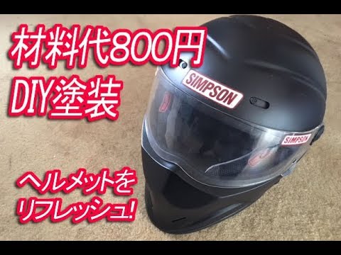Refresh your motorcycle helmet with a DIY spray can paint