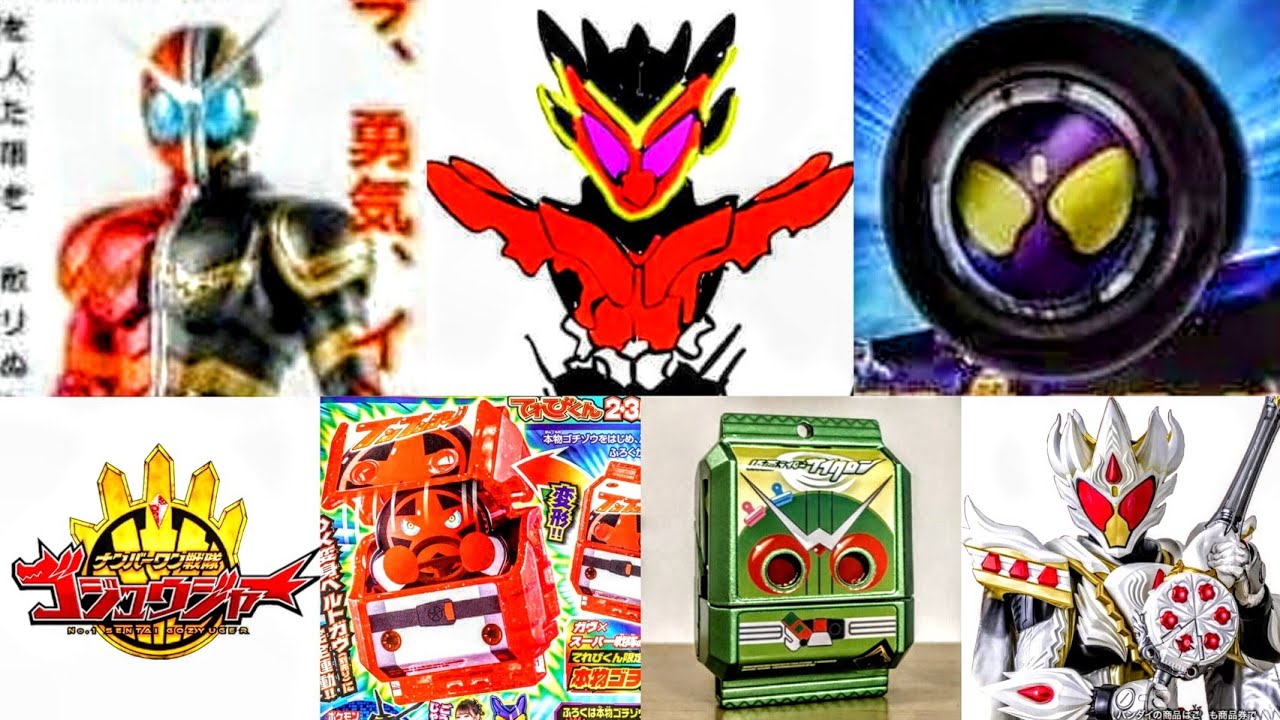 特撮情報】仮面ライダービターガヴ！？W新フォーム？新ガヴ戦隊