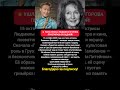 💥 Ушла легенда театра: Людмила Егорова простилась со сценой #новости #кино