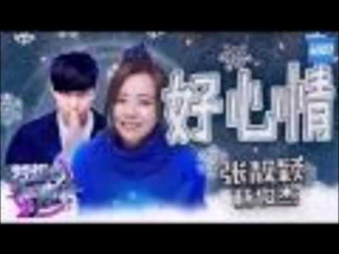 林俊傑 JJ Lin 張靚穎 Jane Zhang- 好心情[伴奏][instrumental][純音樂](夢想的聲音現場版伴奏)