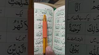 Surah Al-Ankaboot #egzonibrahimi #quran