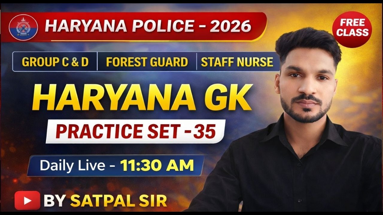 HSSC CET MAINS  | Group C & D | Haryana GK Classes | Haryana Police & Forest Guard | Practice Set-35
