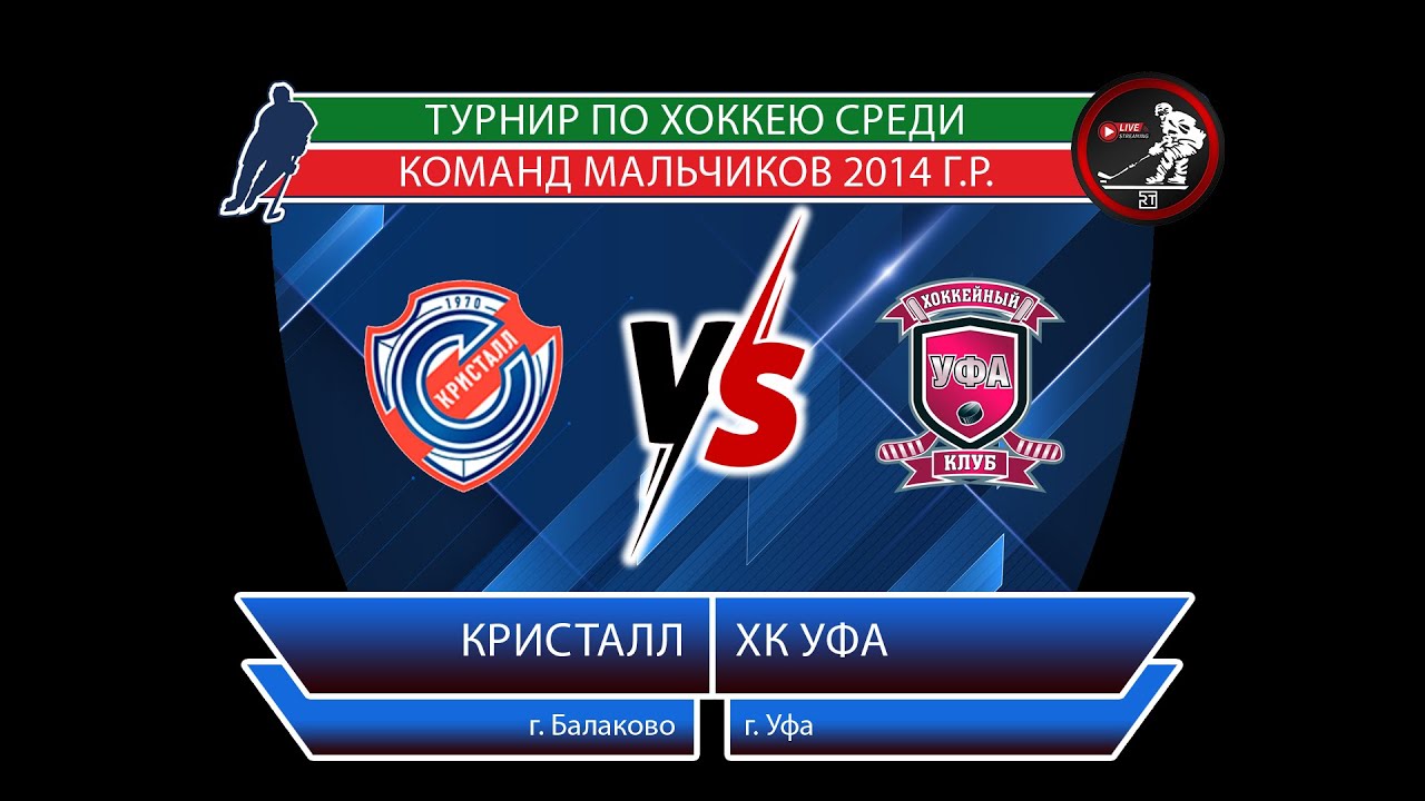 сборная россии по хоккею ои в сочи 2014. р хоккей 2014. олимпиада в сочи 2014 хоккей. р хоккей 2014. р хоккей 2014.