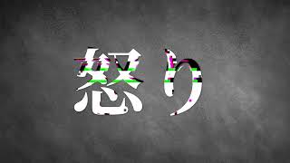 過渡期/IA