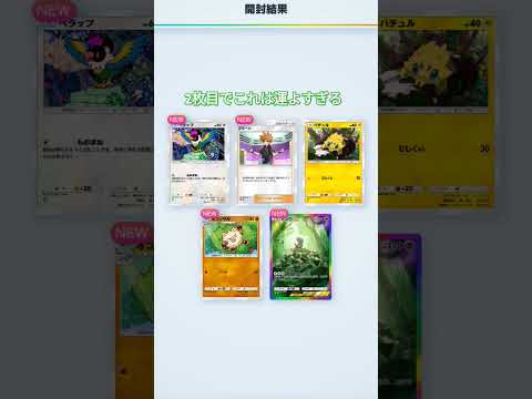 6枚目のex #ポケモン