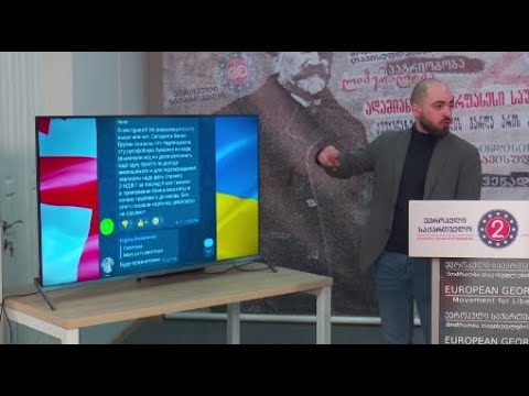 \"რუსი მოქალაქეები თავიანთ  უკმაყოფილებას აგრესიით და ქართველების შეურაცყოფით  გამოხატავენ\"