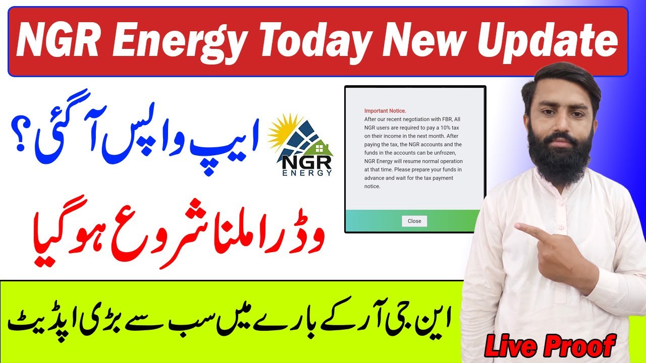 NGR Energy Latest Update Today || NGR Energy Withdraw Problem || NGR new update || NGR Today Update