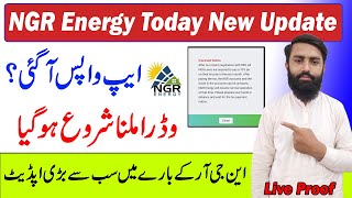 NGR Energy Latest Update Today || NGR Energy Withdraw Problem || NGR new update || NGR Today Update