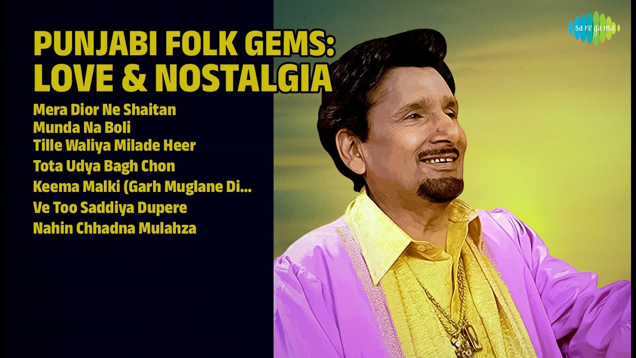 ਪੰਜਾਬੀ ਲੋਕ ਗੀਤ: ਪਿਆਰ ਤੇ ਯਾਦਾਂ | Kuldeep Manak Songs | Mera Dior Ne Shaitan | Munda Na Boli