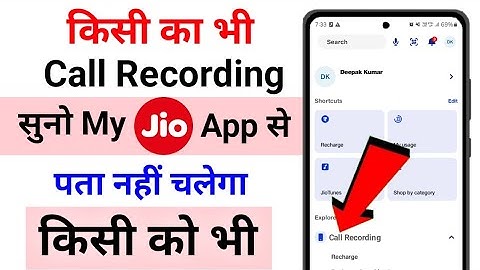 My jio app se call recording kaise sune | my jio se call recording kaise sune | jio new update 2025
