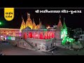 Live darshan   shree swaminarayan mukhya mandir  junagadh