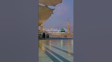 [سُورَةُ هُودٍ: ١١٤-١١٥]#سورة_هود  القارئ#رعد_الكردي