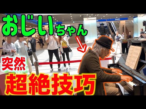 (publicpiano)old-man-play-most-difficult-piano-pieces-in-mall-.