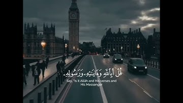 ولئن سألتهم ليقولن إنما كنا نخوض ونلعب /سورة التوبة : ياسر الدوسري#قرآن_كريم #حالات_واتس